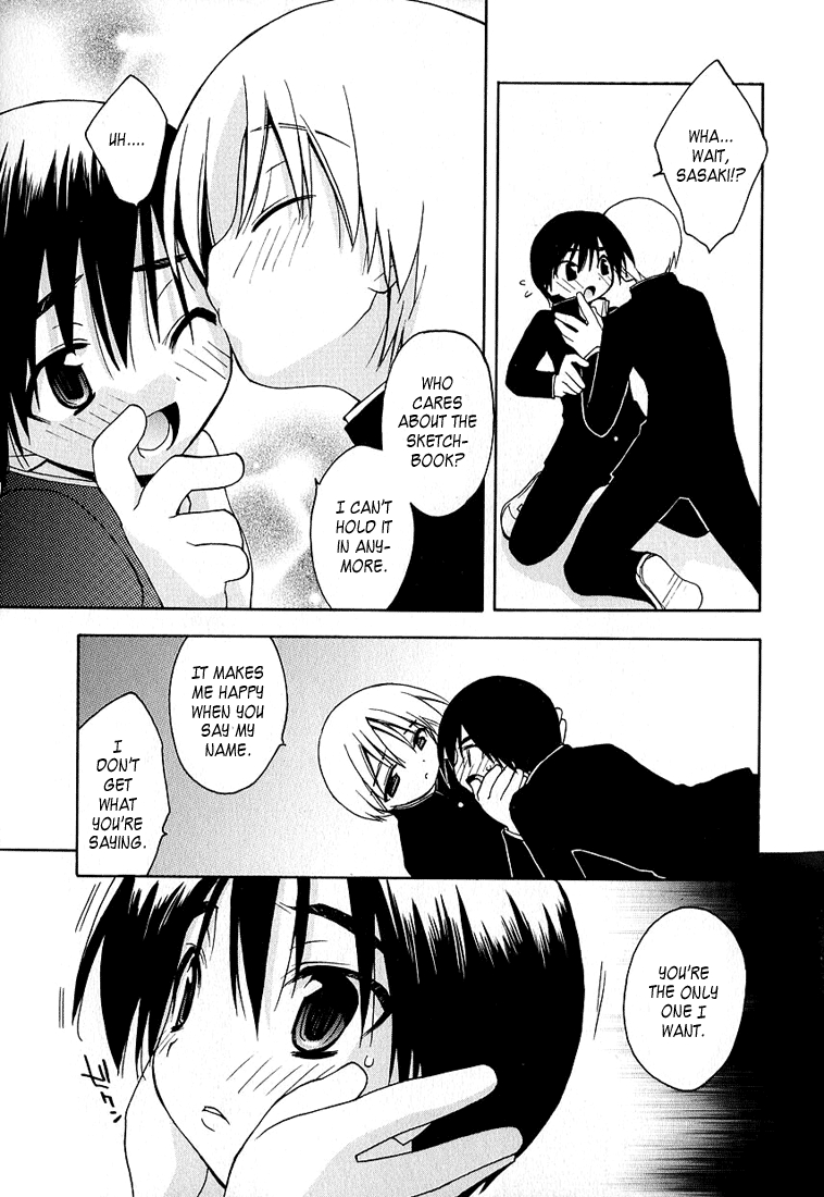 Croquis no Naka de | Inside the Sketch-book page 9 full