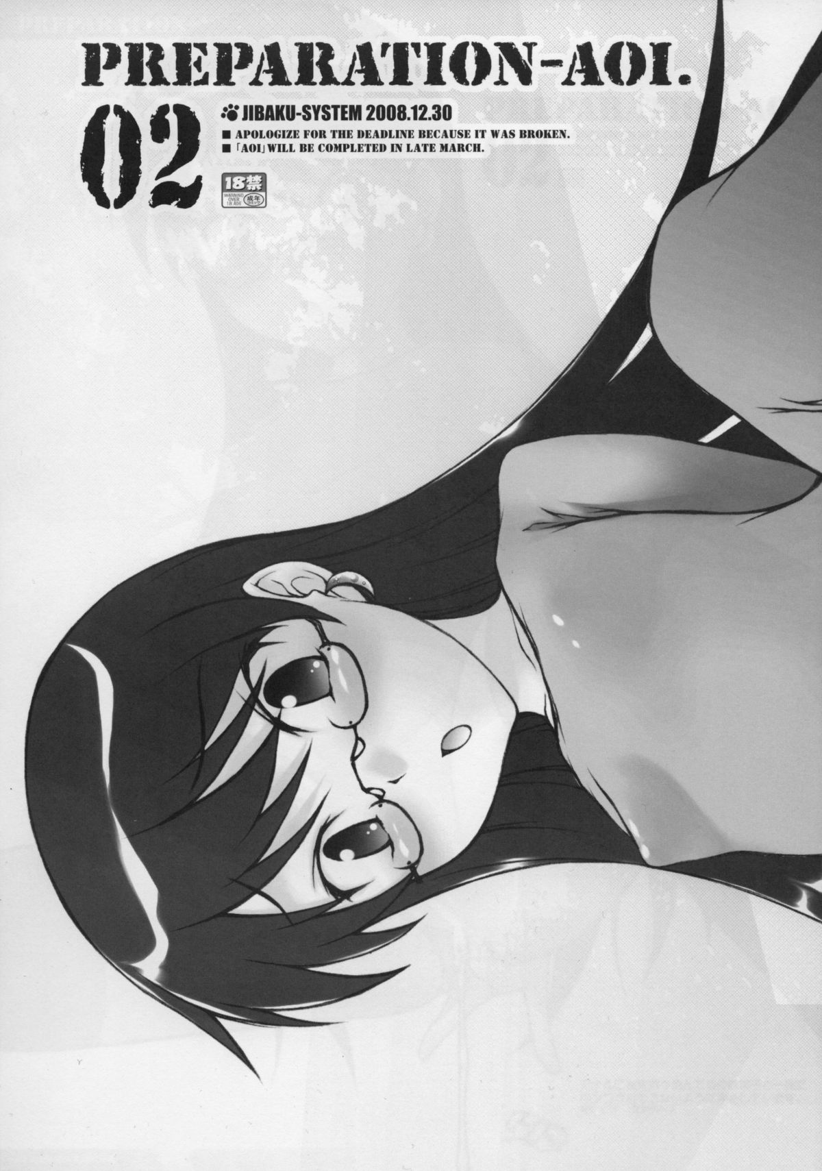 PREPARATION-AOI.02 page 1 full