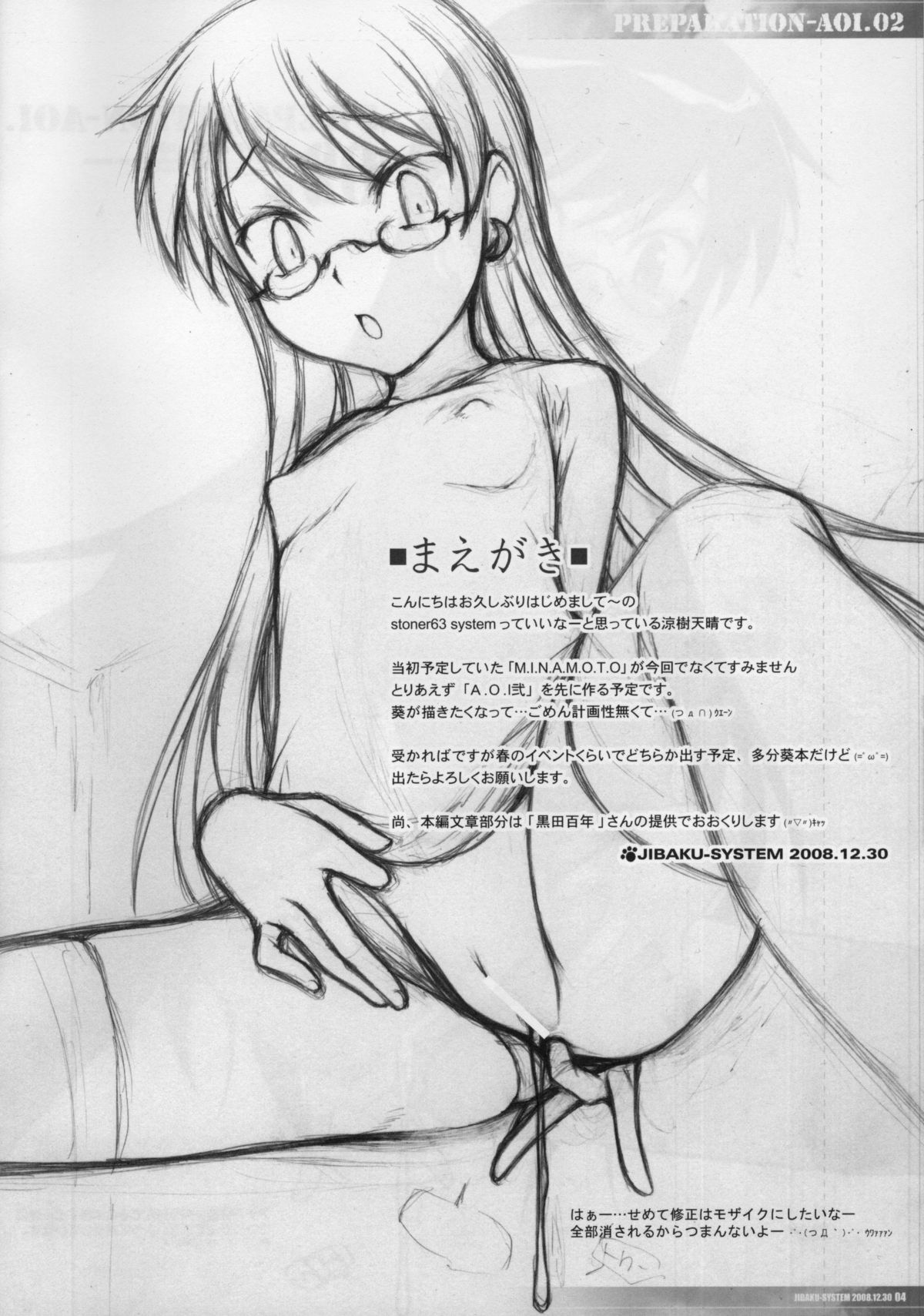 PREPARATION-AOI.02 page 3 full