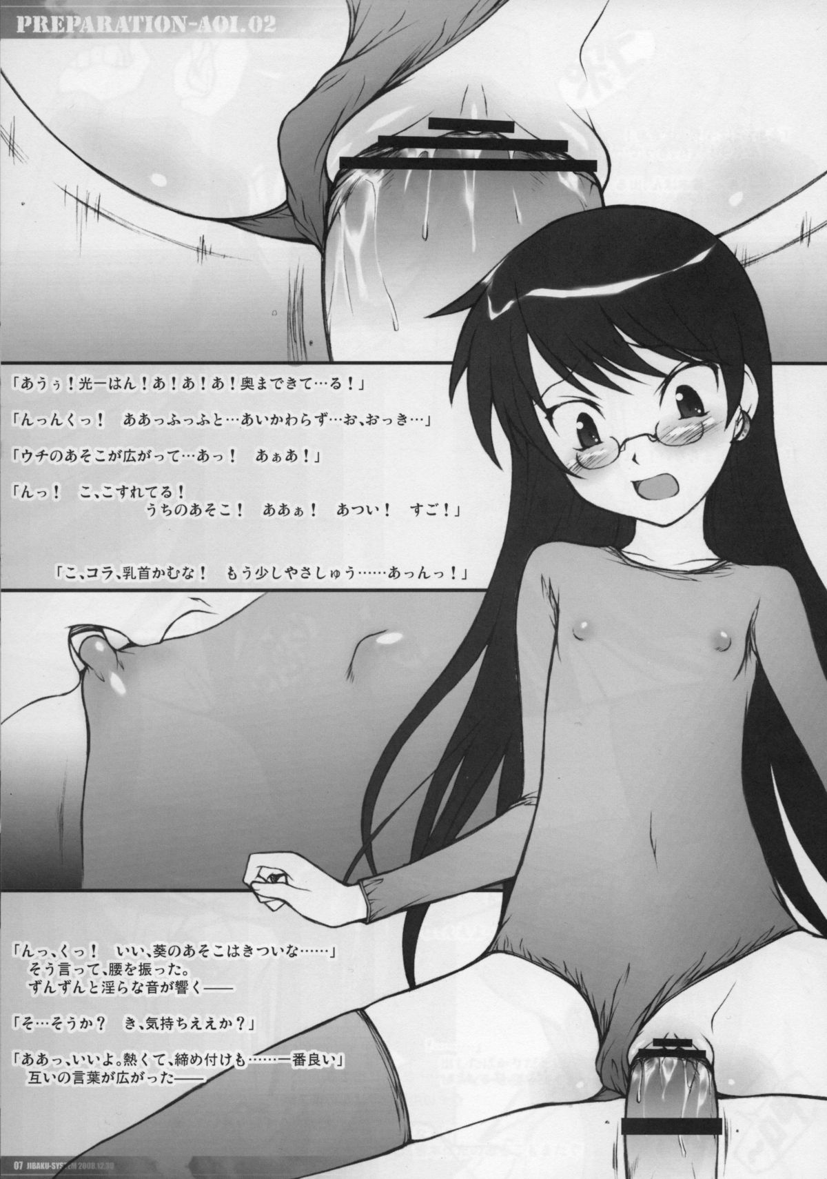 PREPARATION-AOI.02 page 6 full