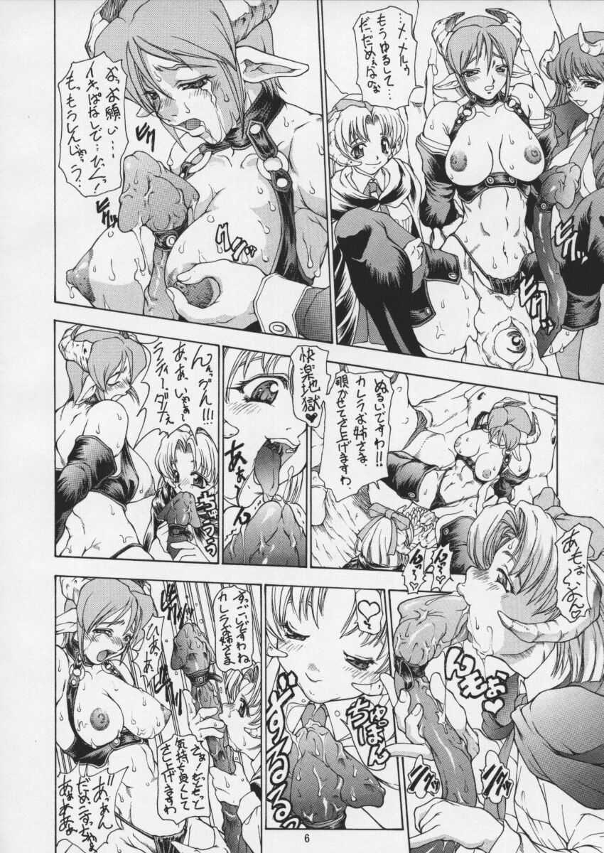 PIPER GTS page 5 full