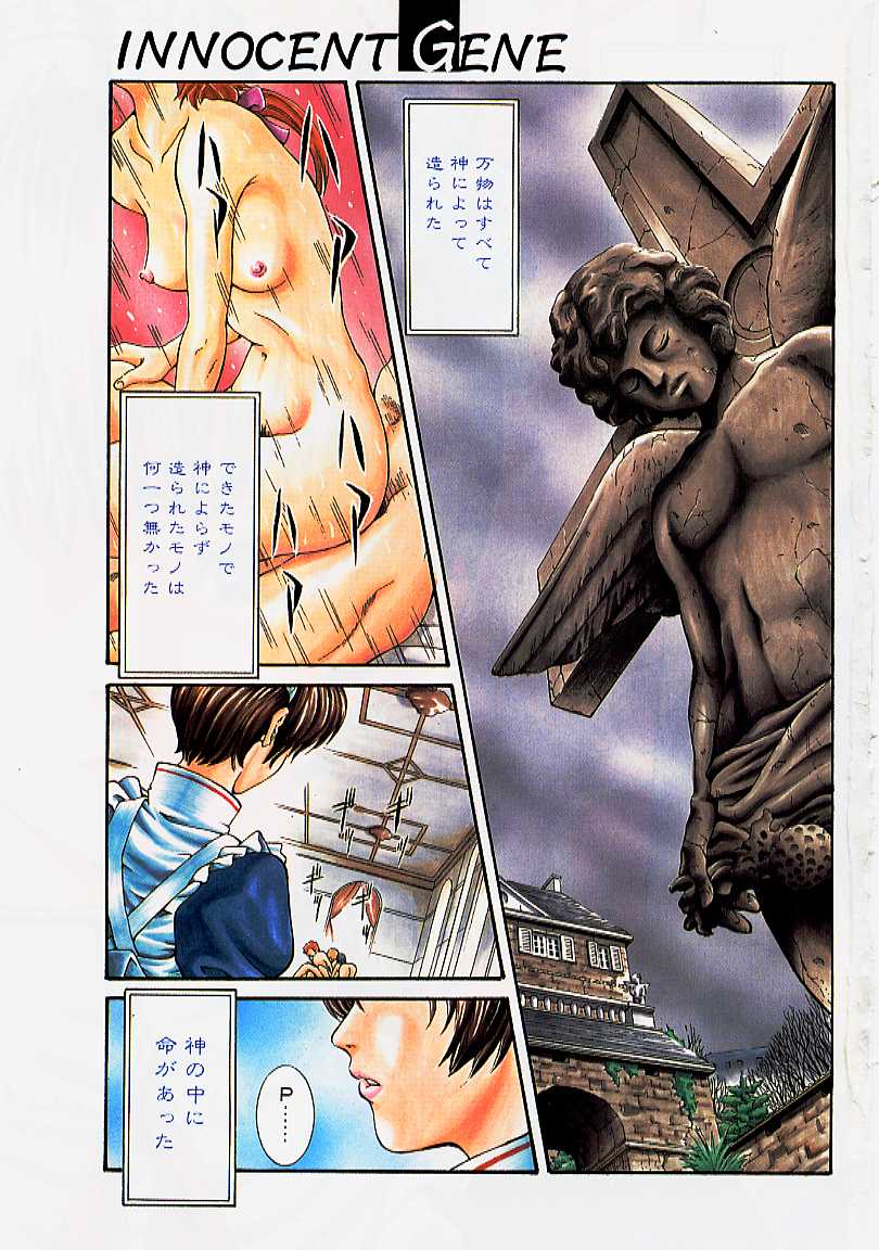 Fantastic All Stars page 4 full