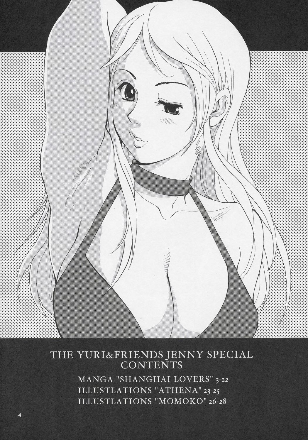 Yuri & Friends Jenny Special page 3 full