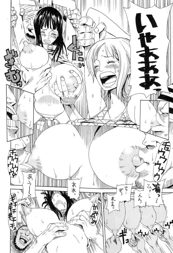 Leopard Hon 7 page 7 full