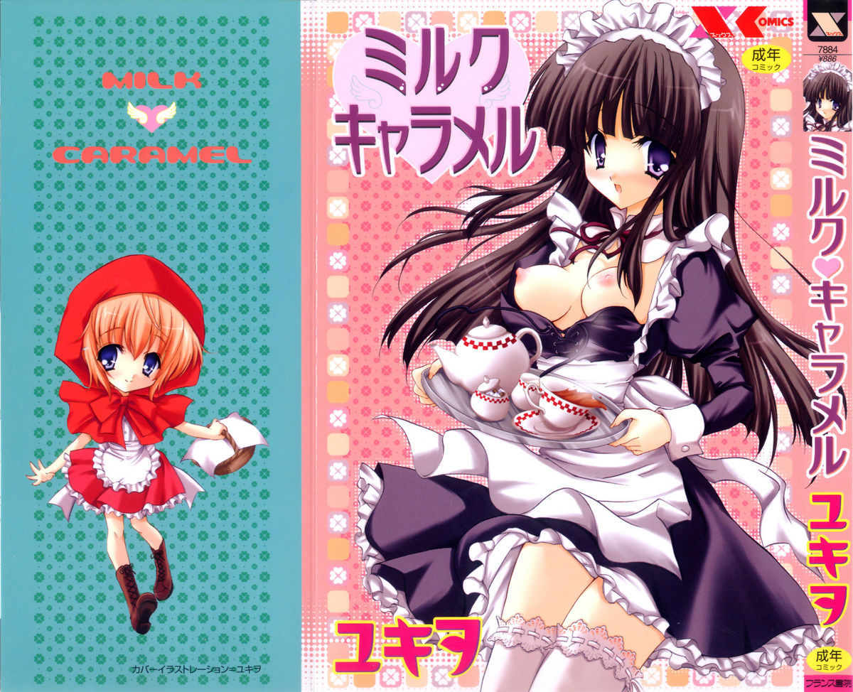 Milk Caramel page 2 full