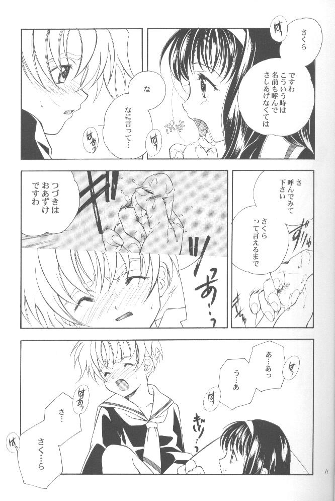 CARDCAPTOR SAKURACHANG! page 10 full