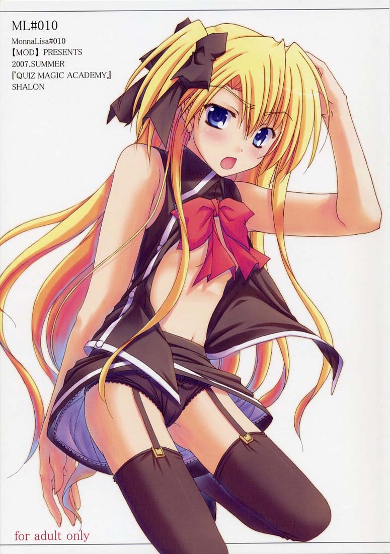 ML#010 MonnaLisa#010 page 1 full
