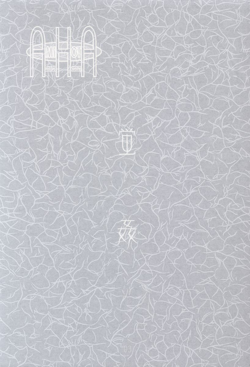 AMIHOTA:a"KEI-KAN" page 2 full