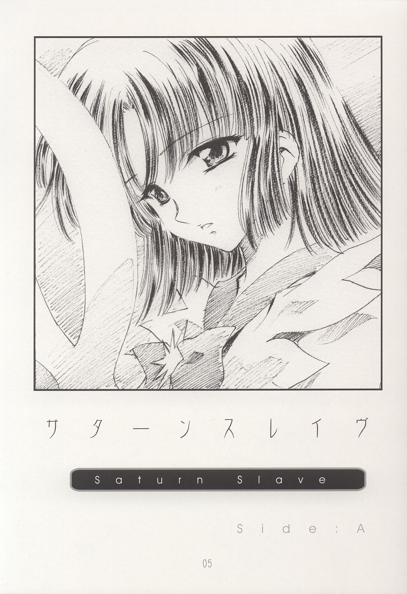 AMIHOTA:a"KEI-KAN" page 5 full