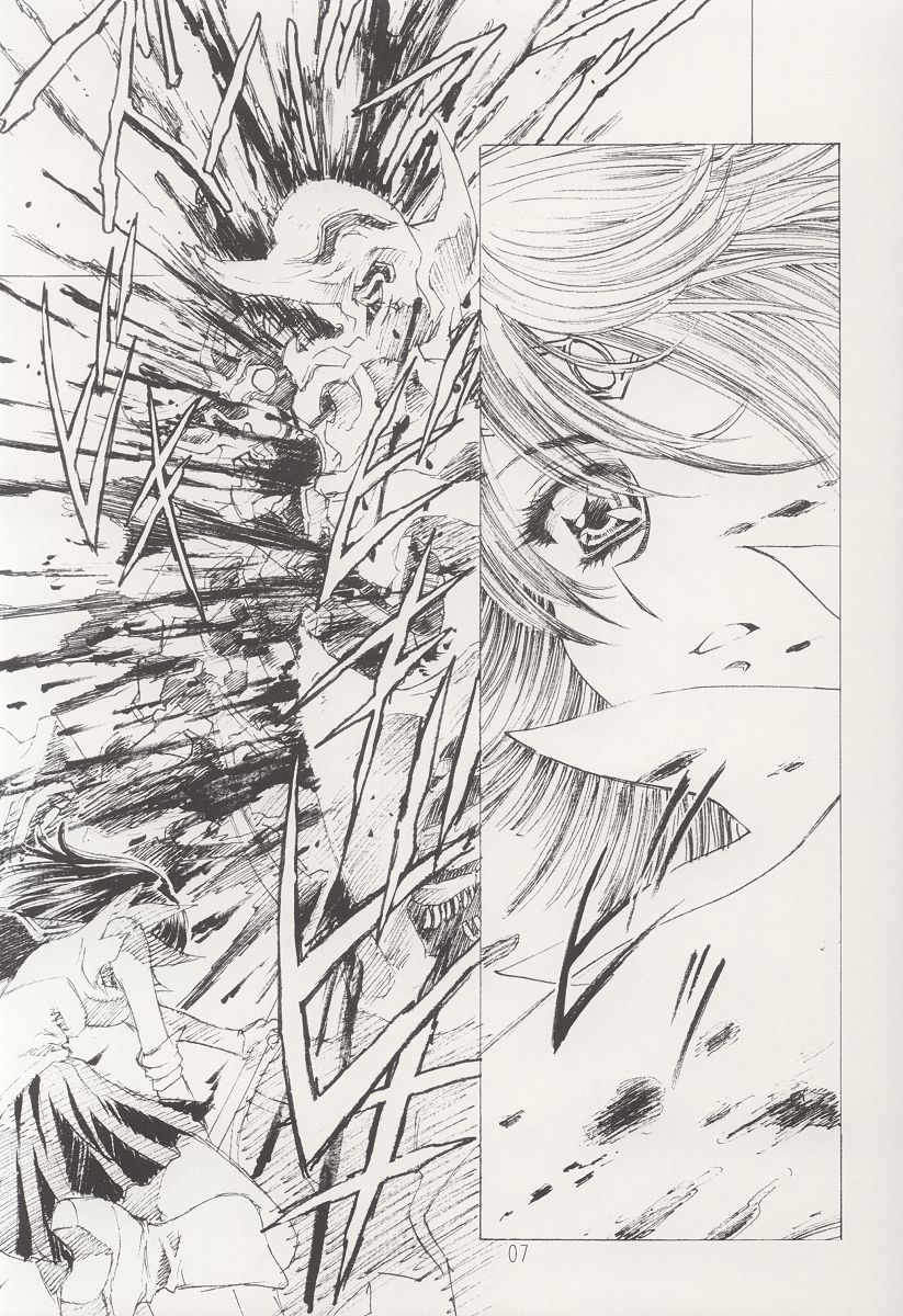 AMIHOTA:a"KEI-KAN" page 7 full