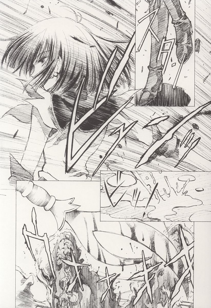 AMIHOTA:a"KEI-KAN" page 8 full