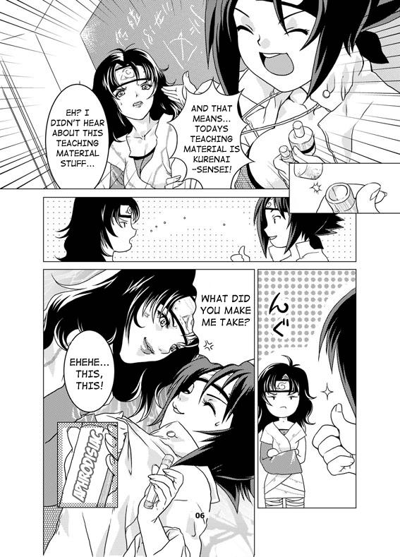 SAKURA-AN page 5 full