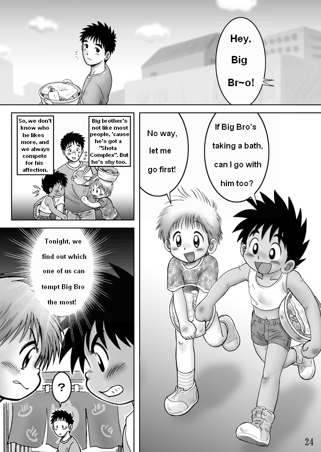 Mitsui-Jun Bath ENG page 2 full