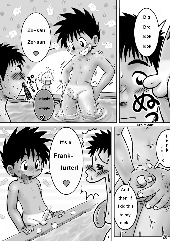 Mitsui-Jun Bath ENG page 4 full