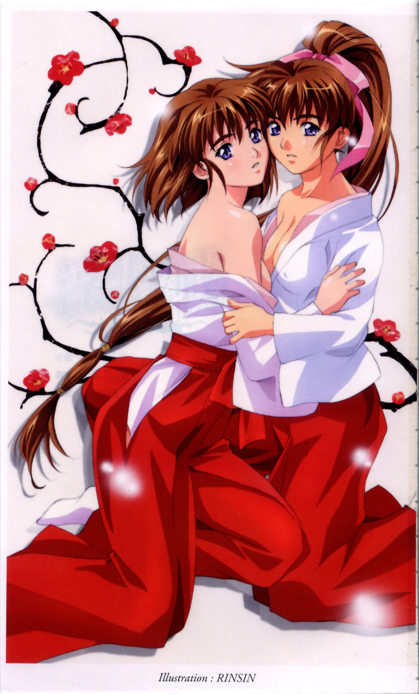 Injuu Seisen DNA Ge - Kichiku In'en no Maki page 6 full