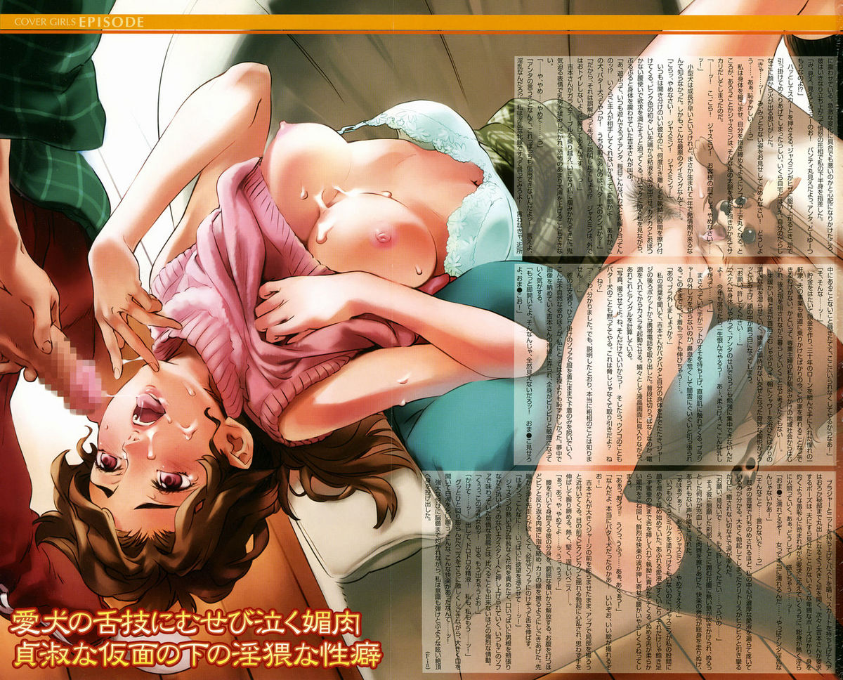 COMIC Megastore H 2004-11 page 3 full