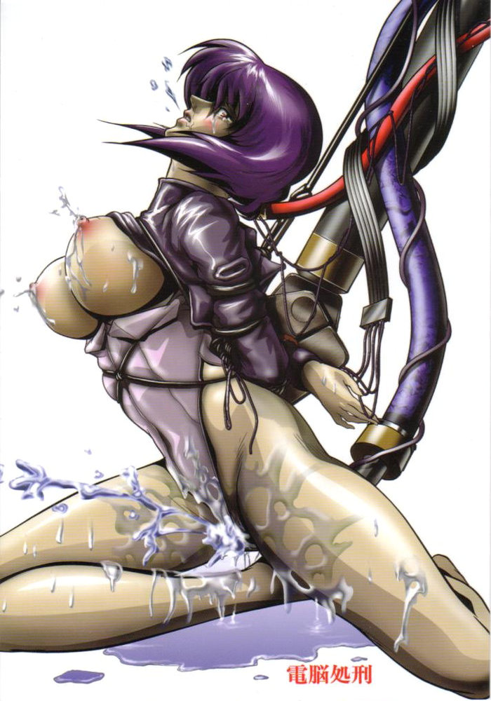 Dennou Shokei | Cyberexecution page 1 full