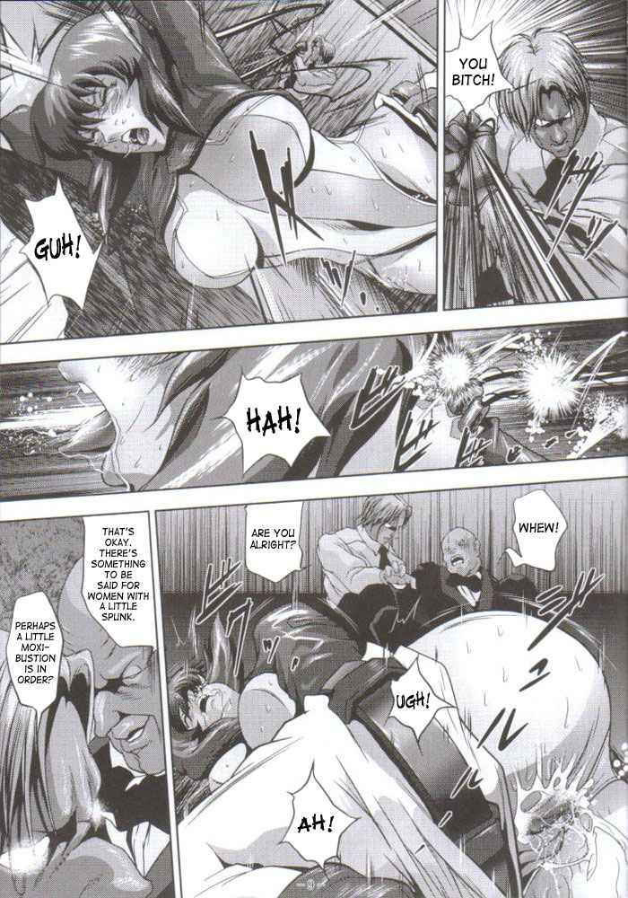 Dennou Shokei | Cyberexecution page 8 full