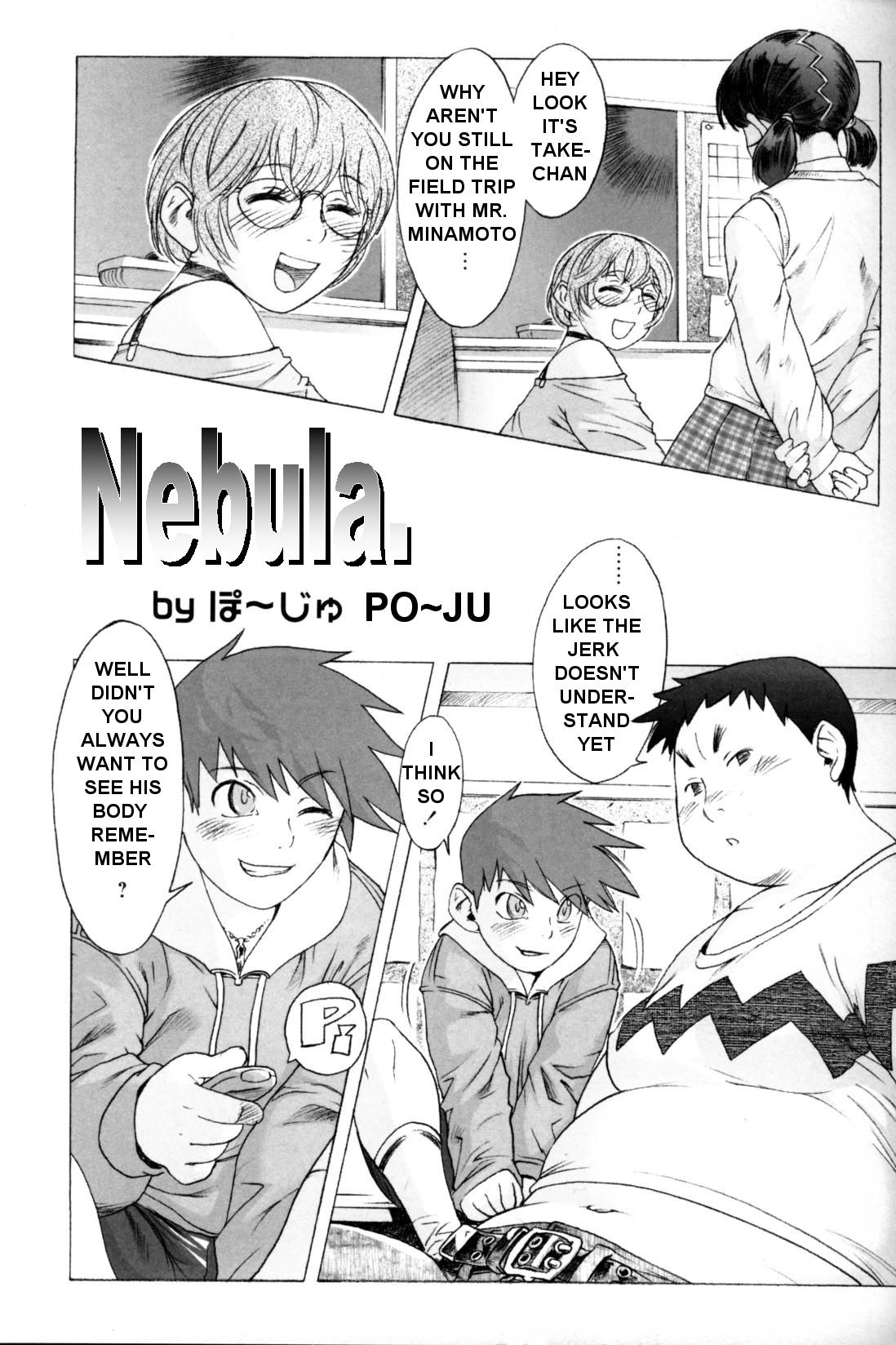 Hakudaku. | Nebula. page 1 full