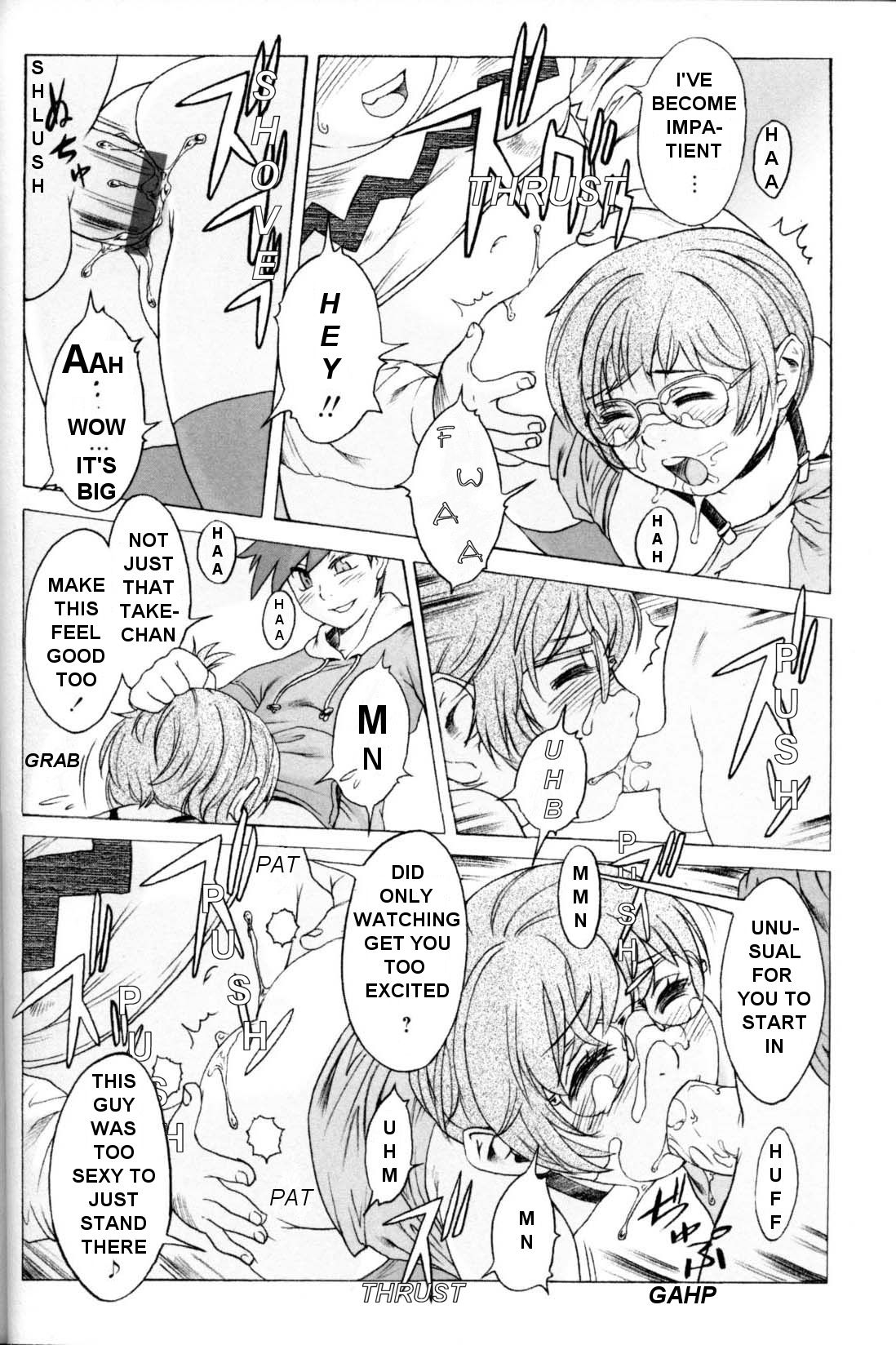 Hakudaku. | Nebula. page 6 full