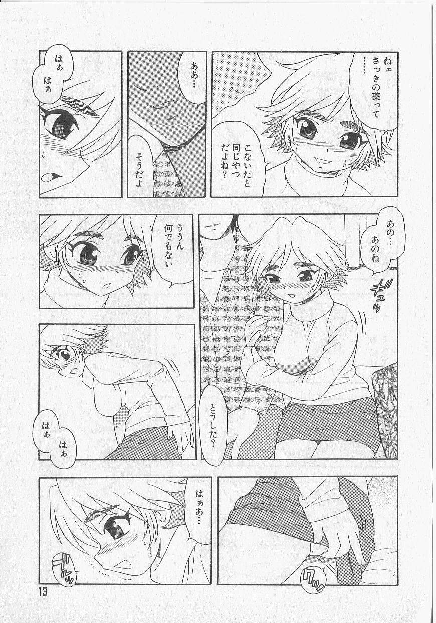 Over Dose page 10 full