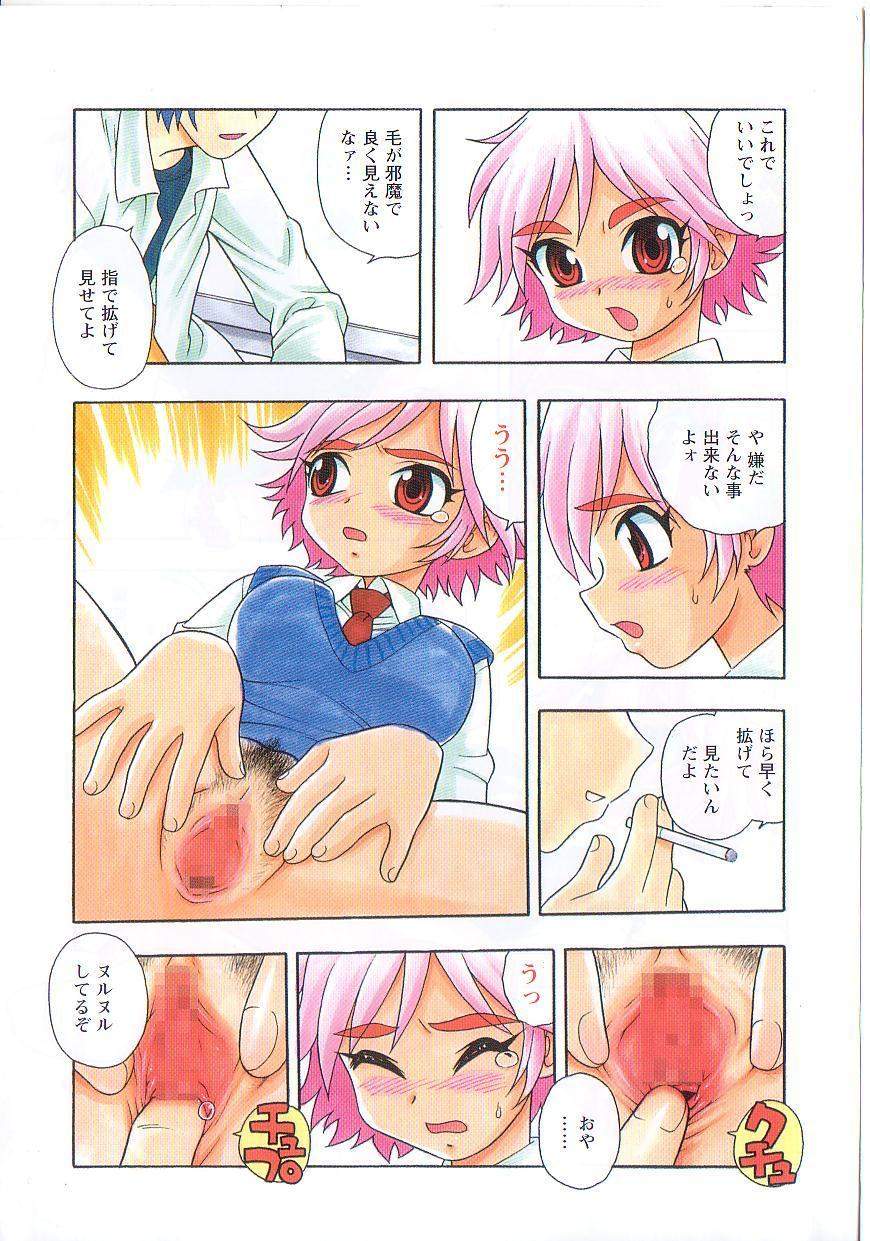 Over Dose page 4 full