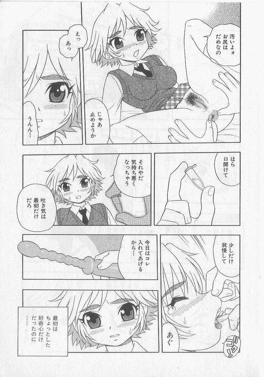 Over Dose page 6 full