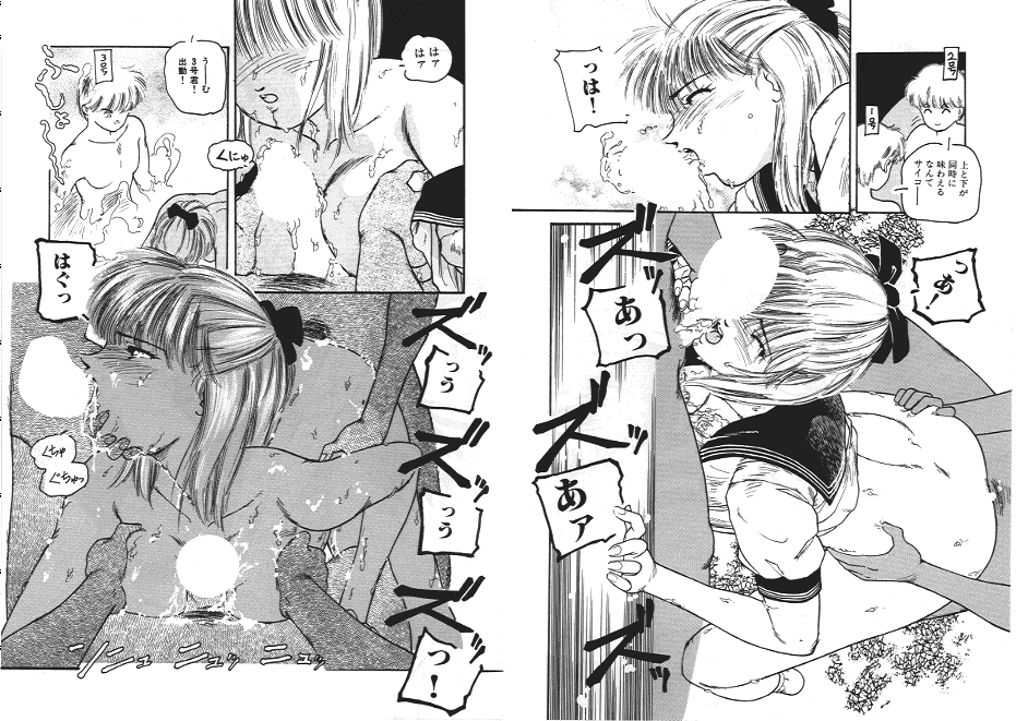 Ijimenaide page 6 full