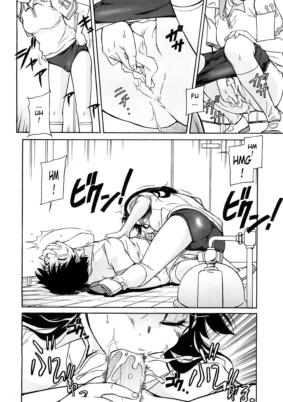 H no Sujigaki | An Erotic Story page 10 full