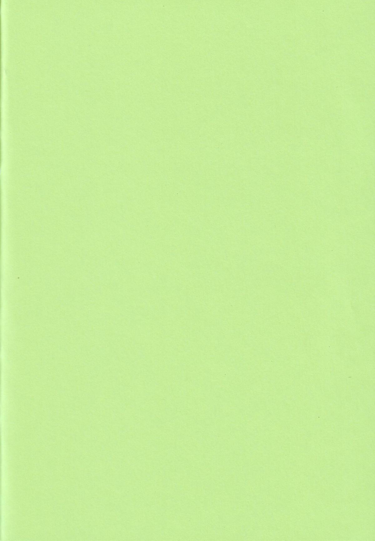 Omiseban Orusuban page 4 full