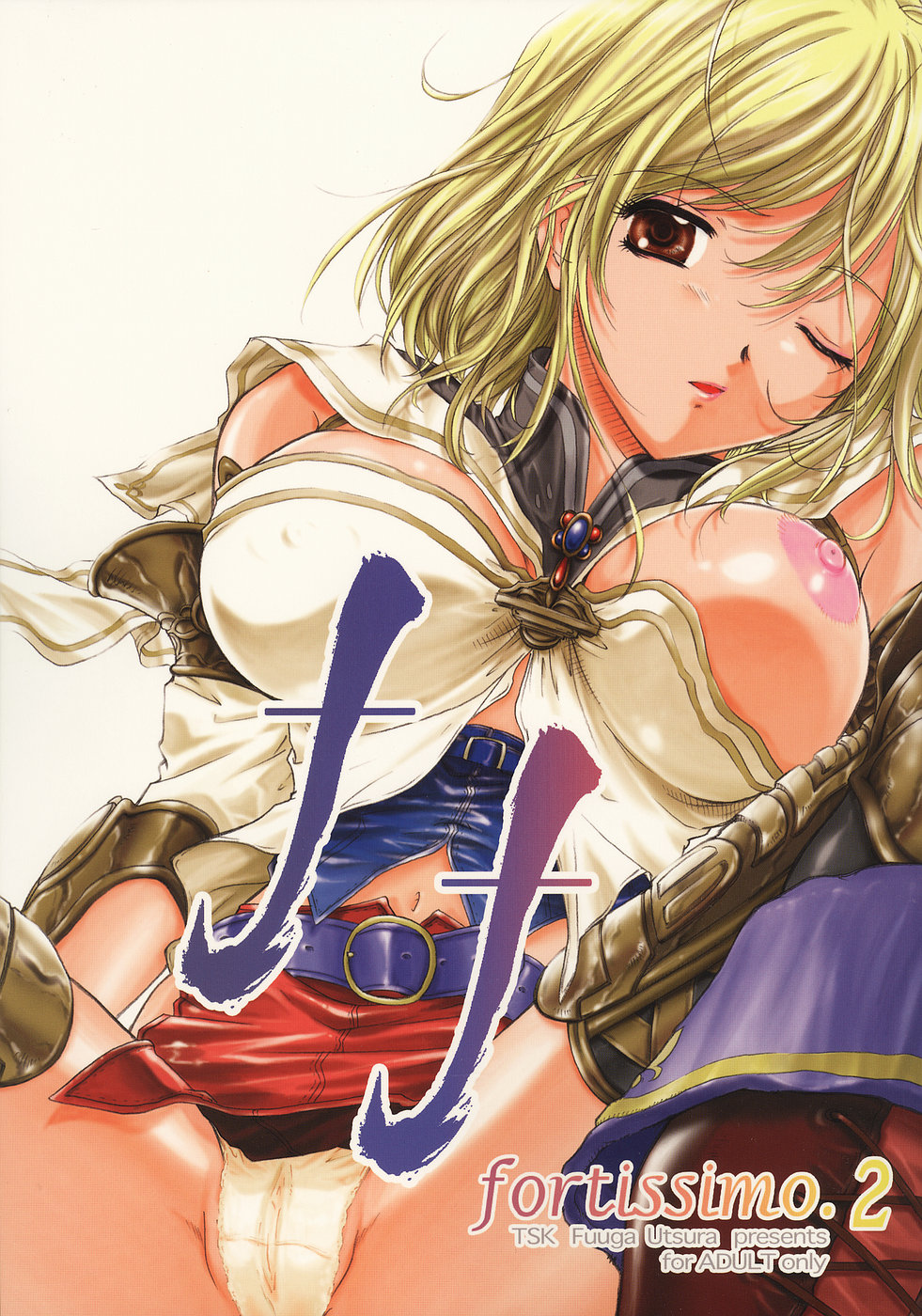 ff fortissimo. 2 page 1 full