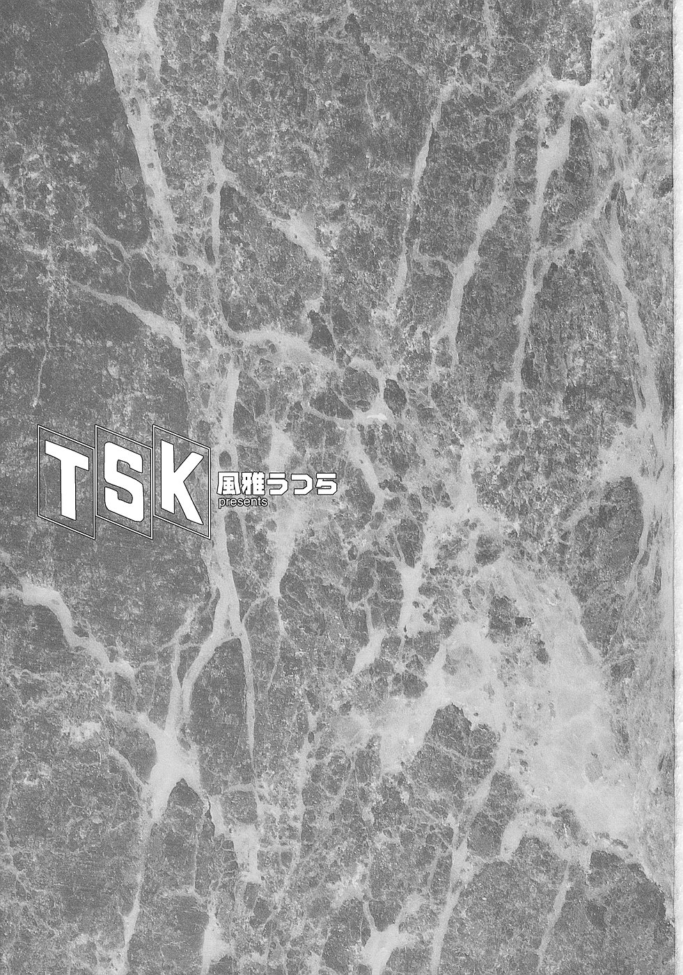 ff fortissimo. 2 page 2 full