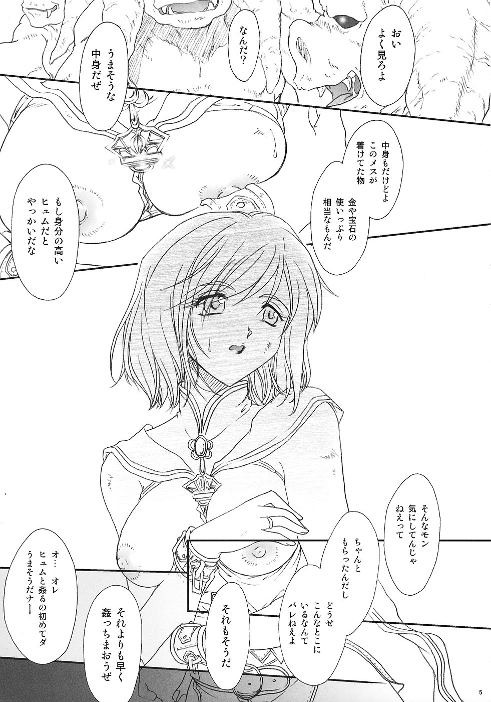 ff fortissimo. 2 page 4 full