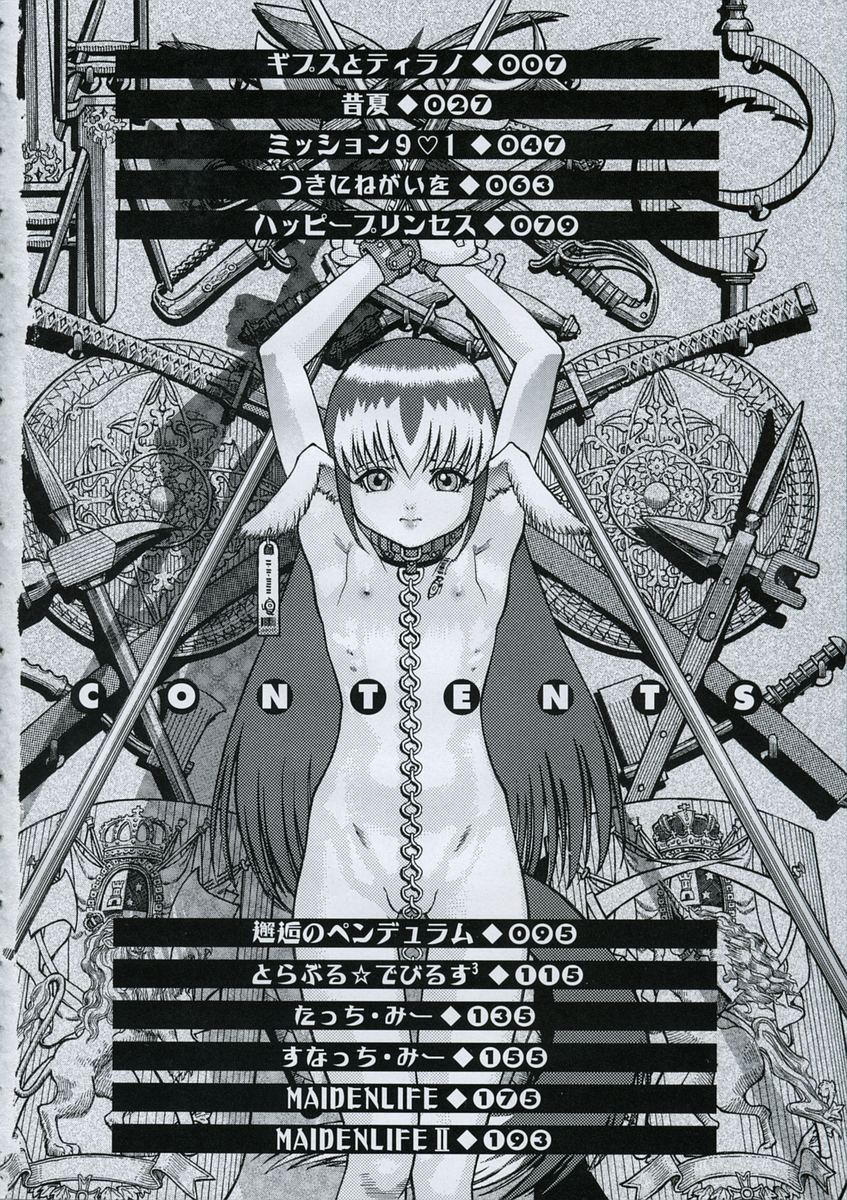 Hankouki page 8 full