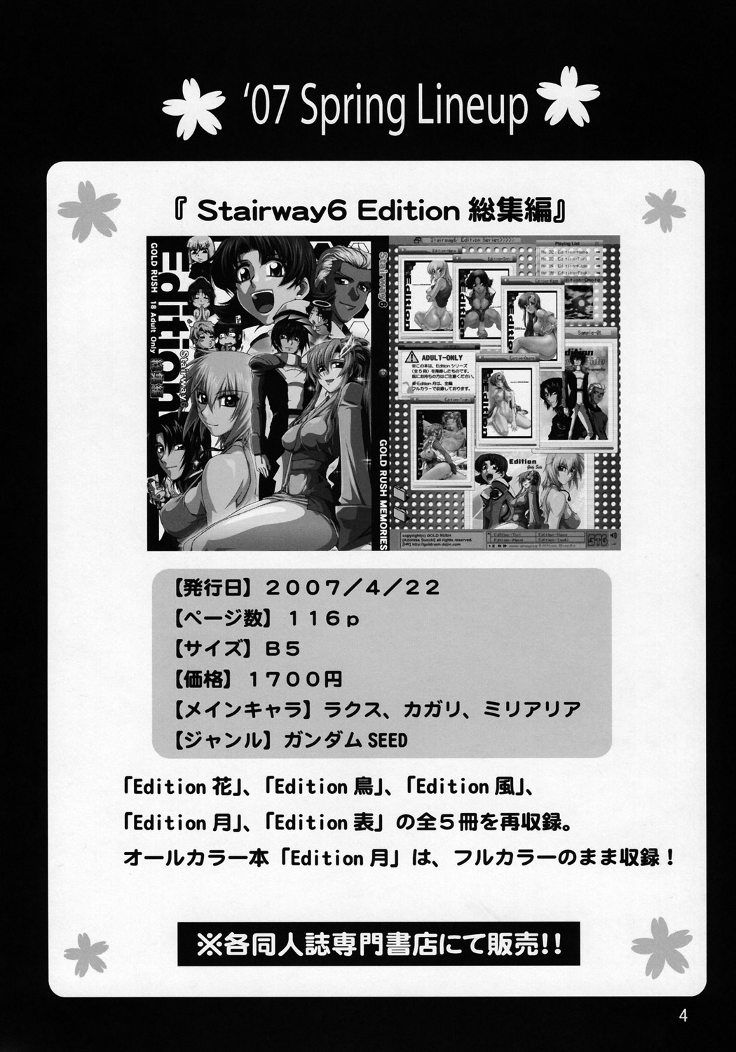 CG&sup2;R 01 page 3 full