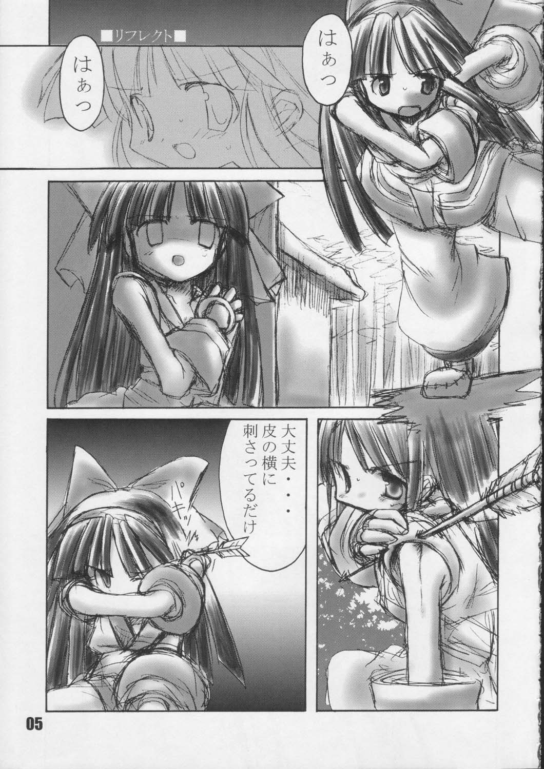 nakomina page 4 full