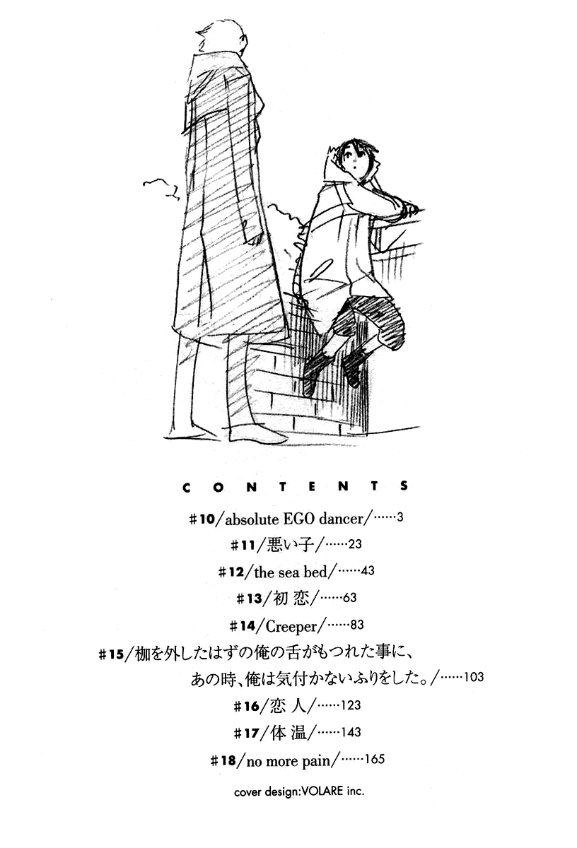 The Yellow Hearts 2 Ch. 10-12 page 6 full