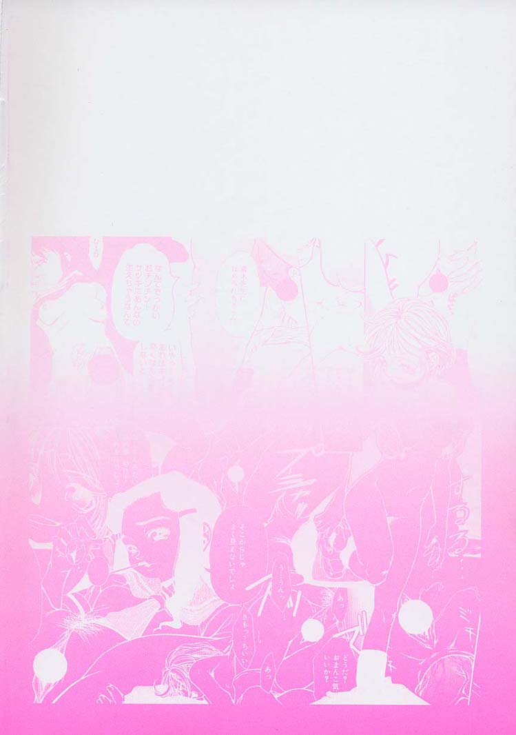 Yoru ni Saku Hana - A Flower in the Night page 4 full