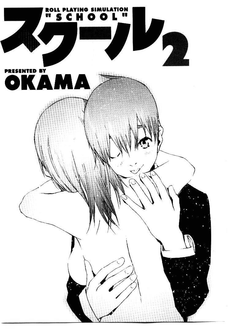 School 2 - Roll Playing Simulation "School" page 8 full