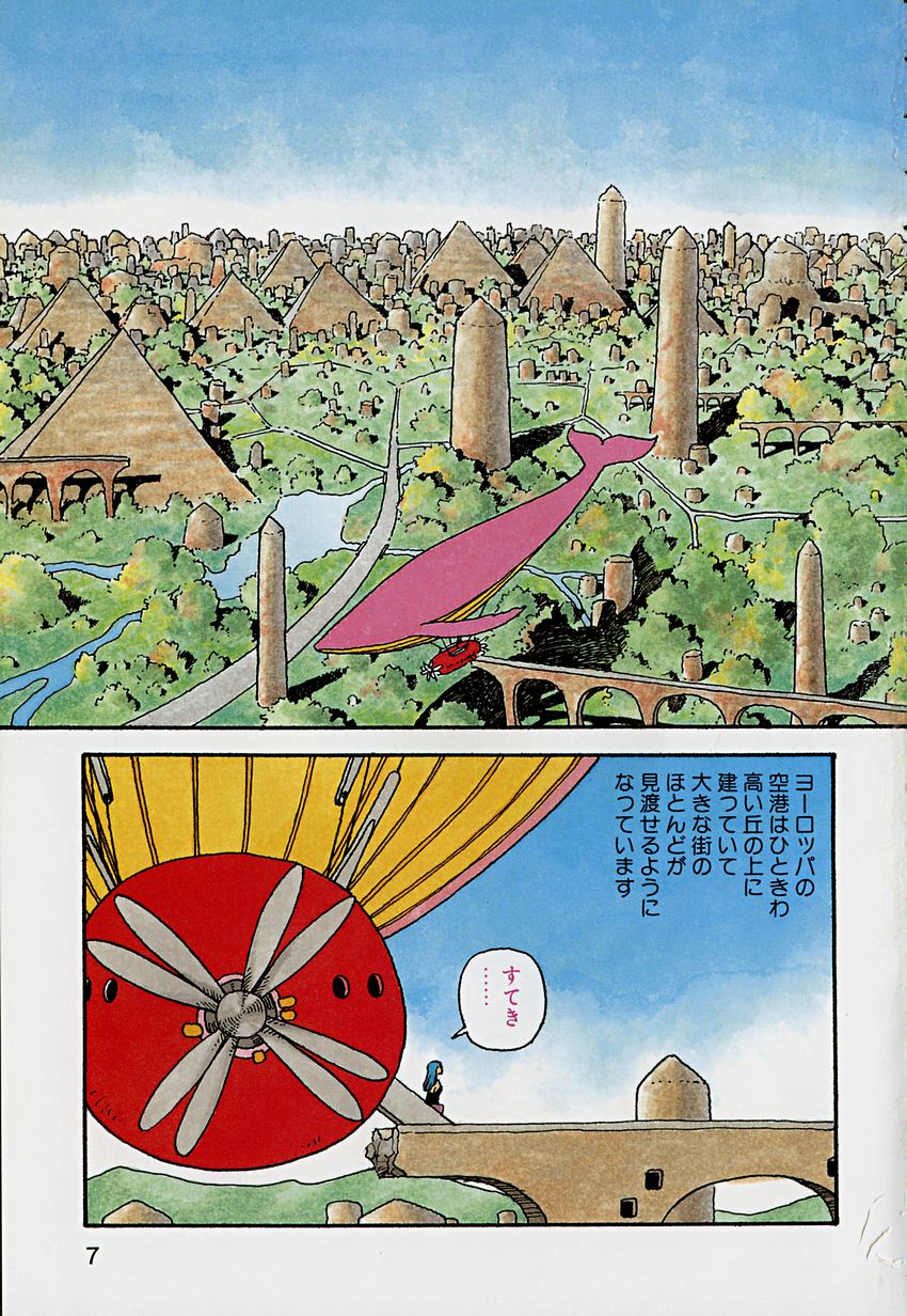 ReYui Vol.1 page 10 full