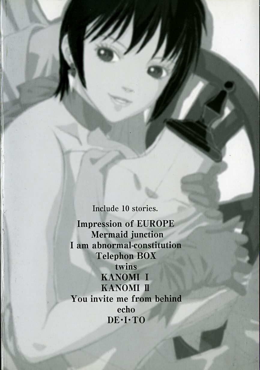 ReYui Vol.1 page 5 full