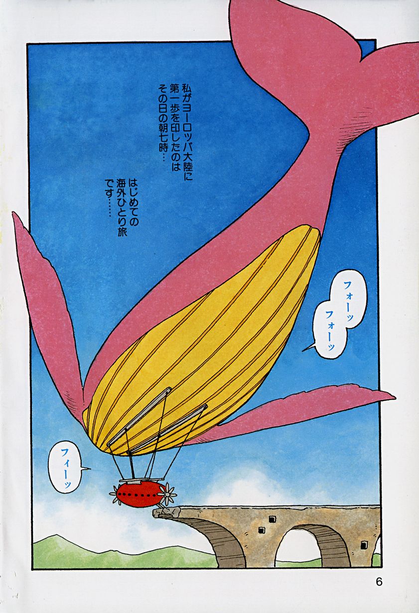 ReYui Vol.1 page 9 full