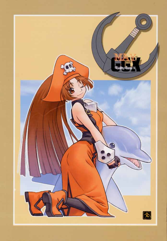 Seen Cyber C page 2 full