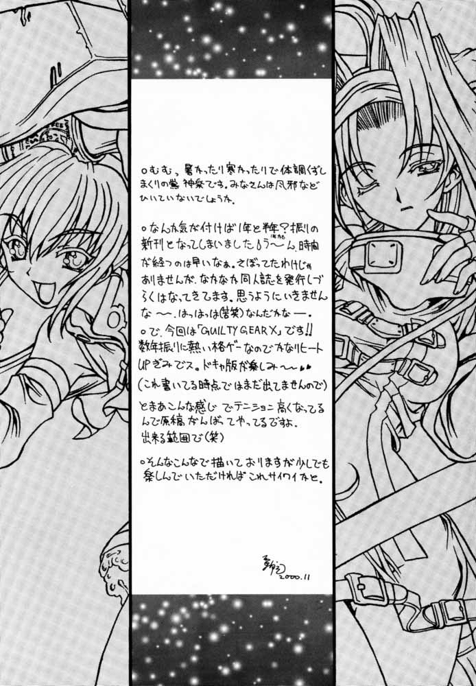 Seen Cyber C page 7 full