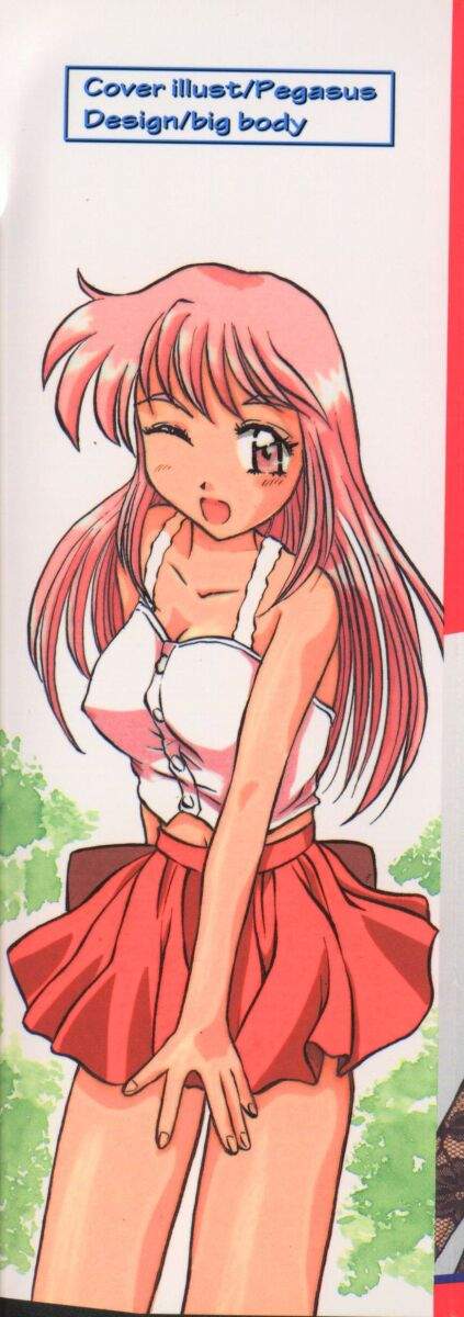 Sasotte Osabori Musume - Ask it. A Neglected Daughter. page 2 full