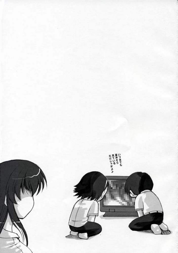 Dynamite Scramble page 2 full