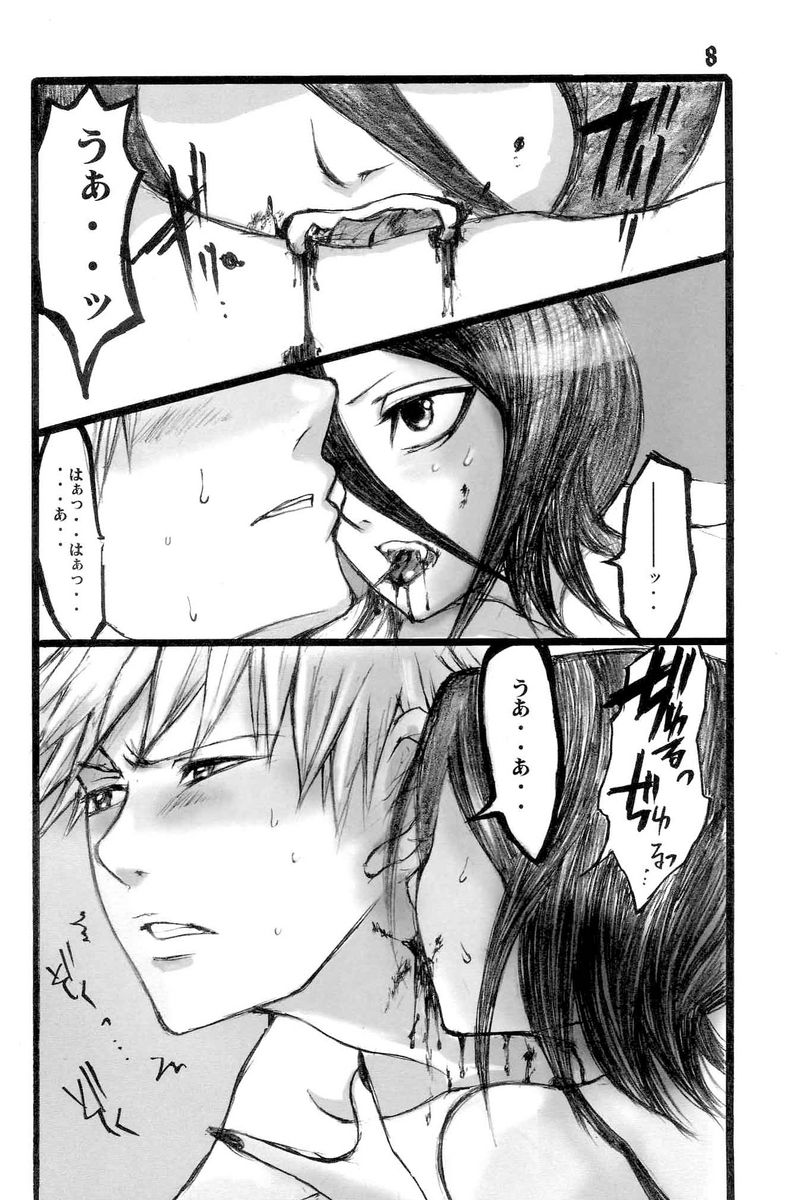 GOTH:RUKI page 7 full