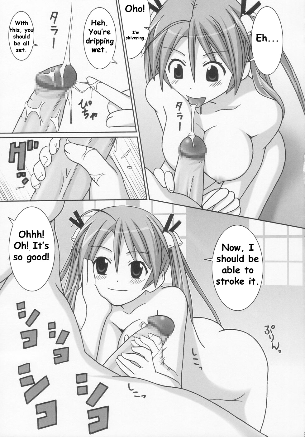 Chichi Chichi page 10 full