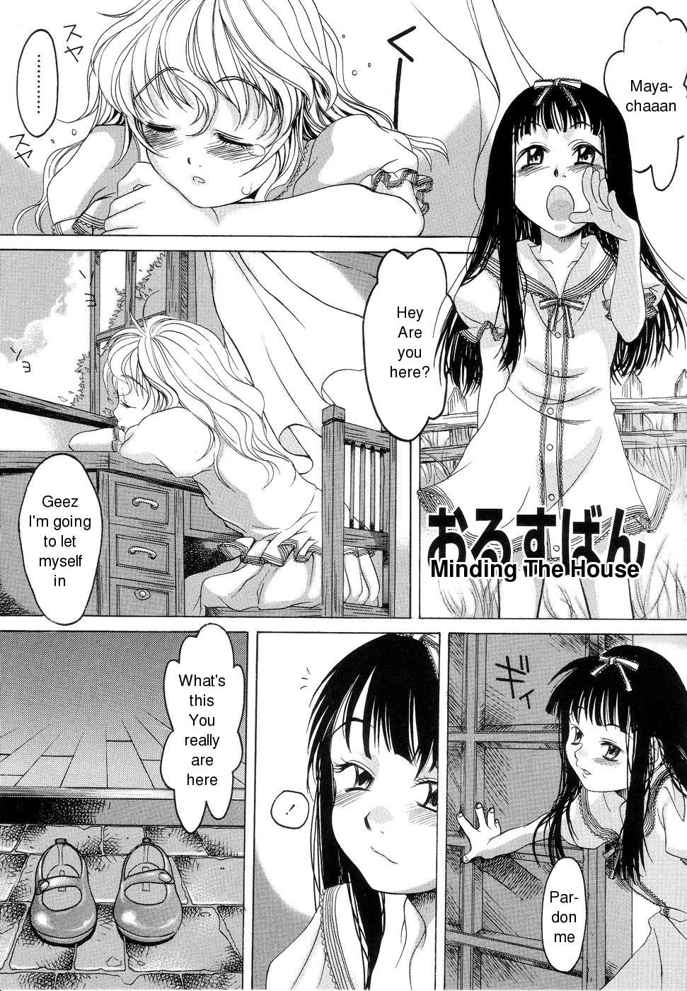 Orusuban | Minding The House page 1 full