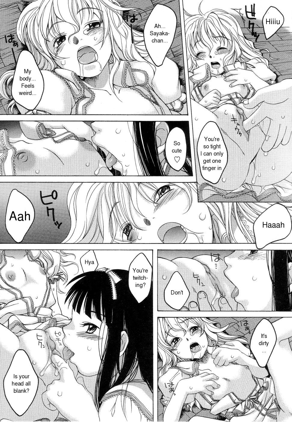 Orusuban | Minding The House page 5 full